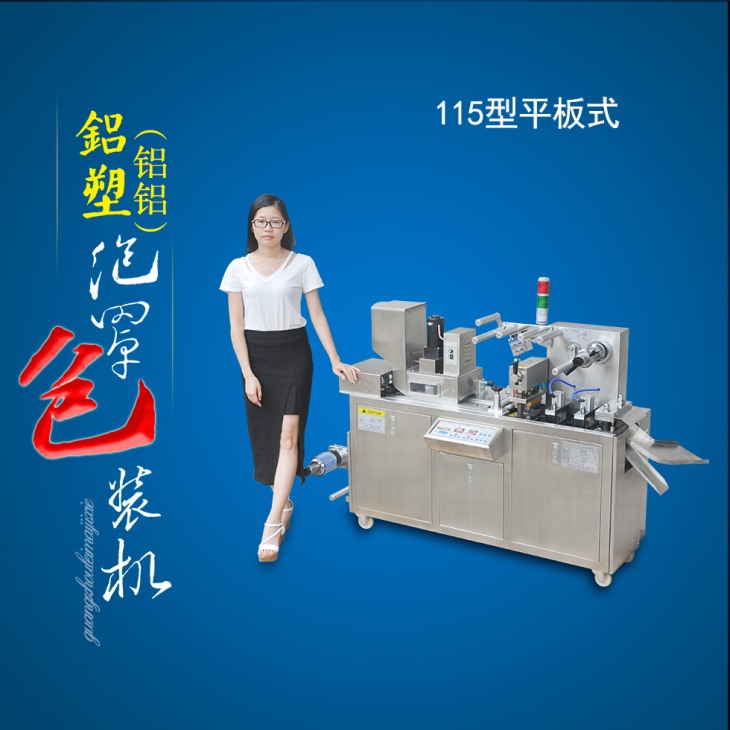 平板榴莲视频黄色污免费廠家 平板榴莲视频黄色污免费廠家