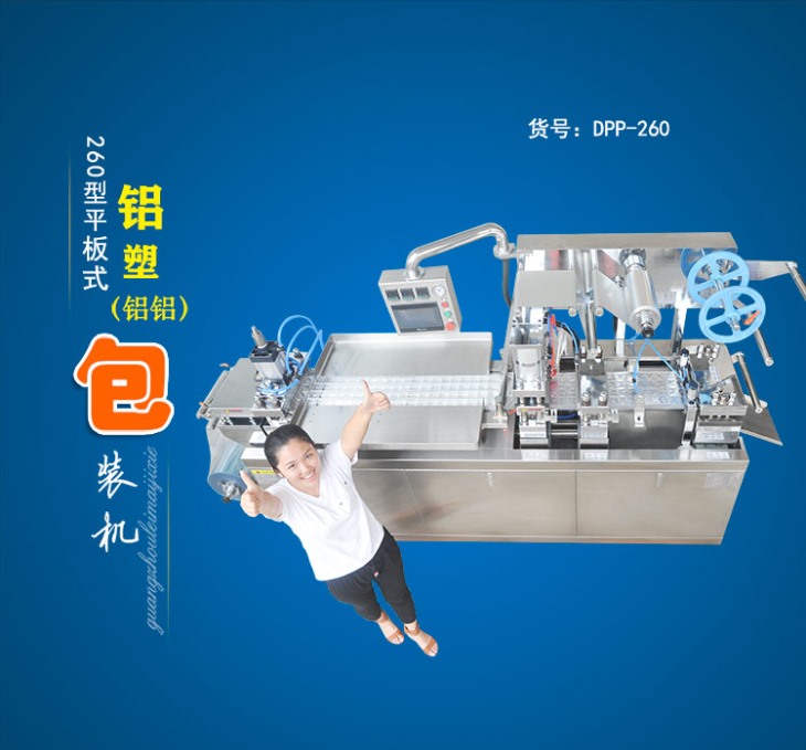 平板榴莲视频黄色污免费批發 平板榴莲视频黄色污免费批發