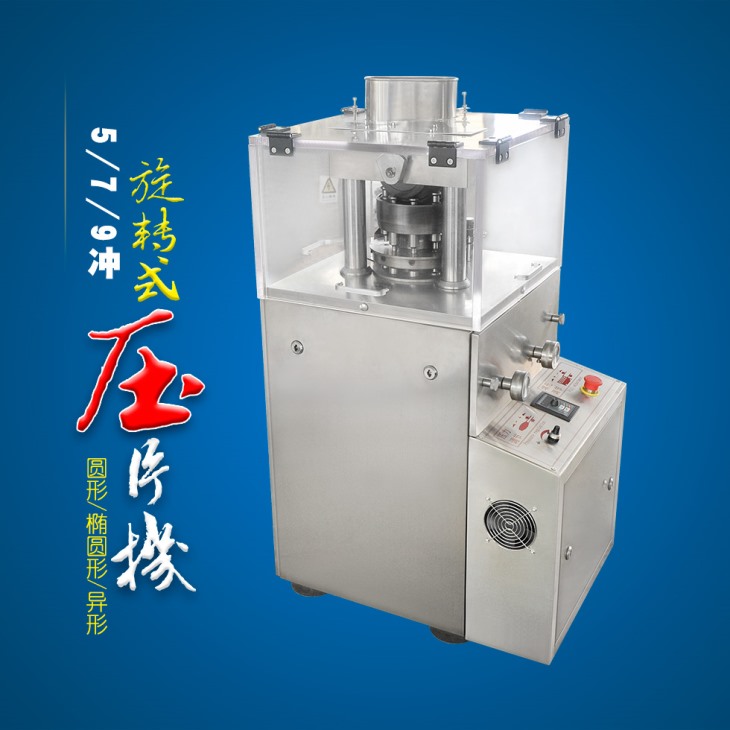 旋轉式5/7/9衝榴莲视频在线看 旋轉式5/7/9衝榴莲视频在线看