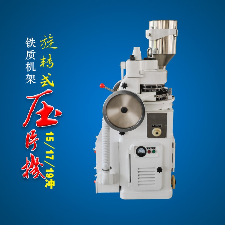 鐵質中藥榴莲视频在线看 鐵質中藥榴莲视频在线看