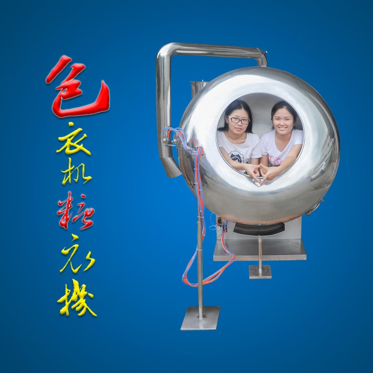 包衣機 包衣機