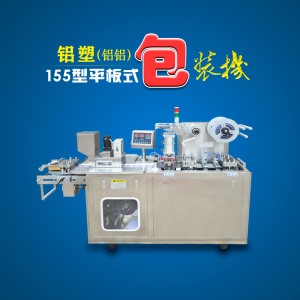 平板榴莲视频黄色污免费價格