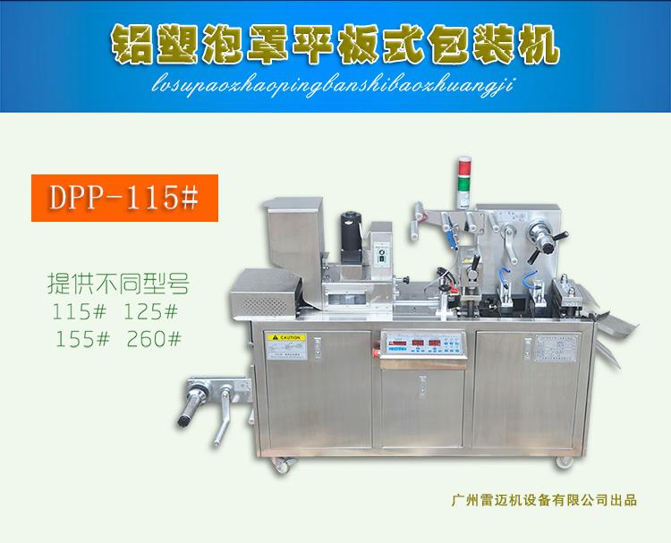 平板榴莲视频黄色污免费