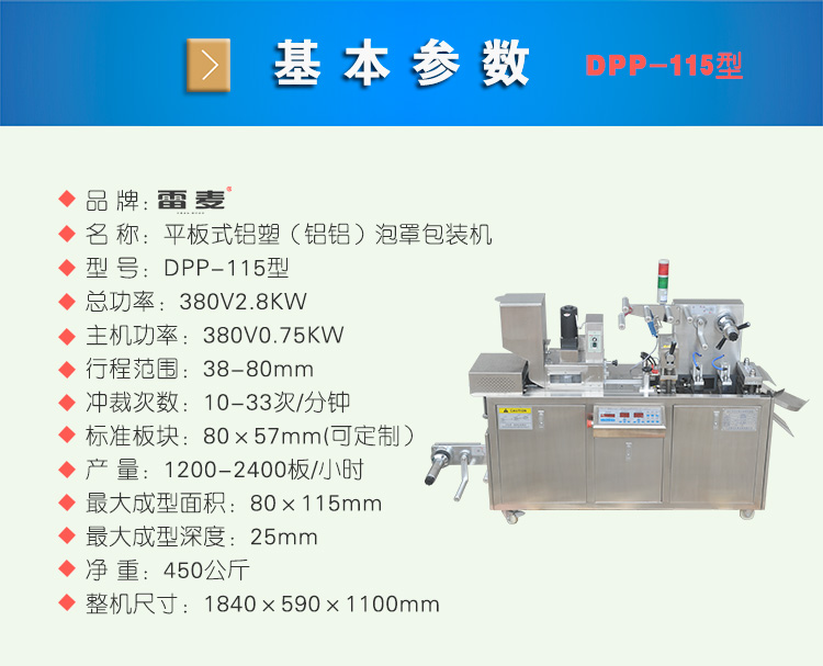 平板榴莲视频黄色污免费