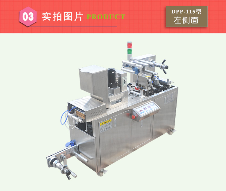 平板榴莲视频黄色污免费