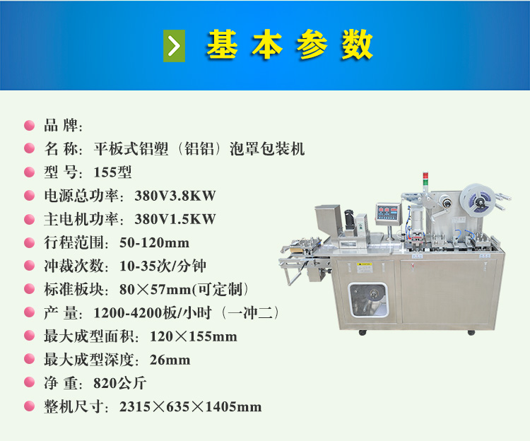 平板榴莲视频黄色污免费