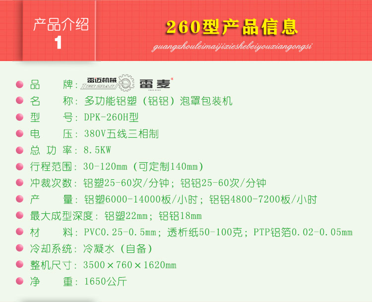 平板榴莲视频黄色污免费