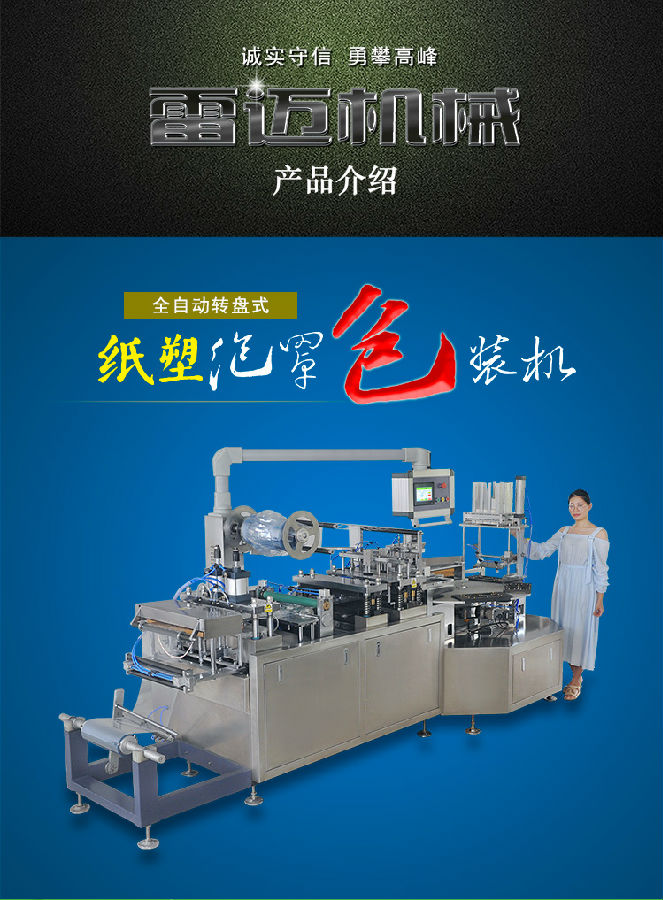 紙塑榴莲视频黄色污免费