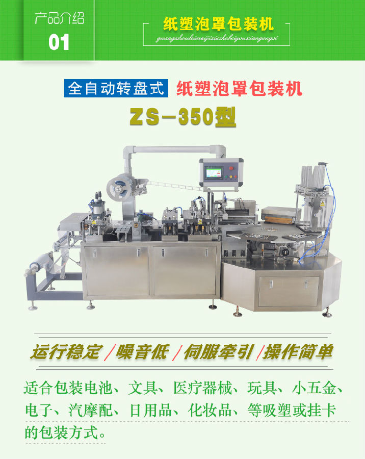 紙塑榴莲视频黄色污免费