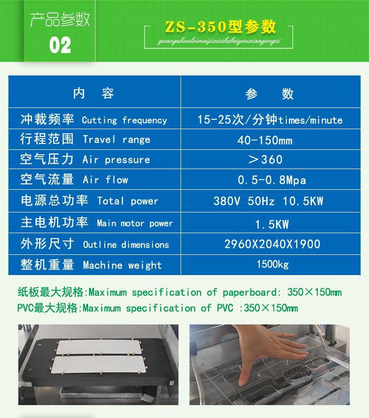 紙塑榴莲视频黄色污免费