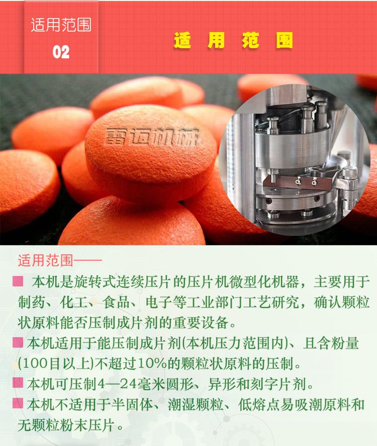 小型旋轉式榴莲视频在线看