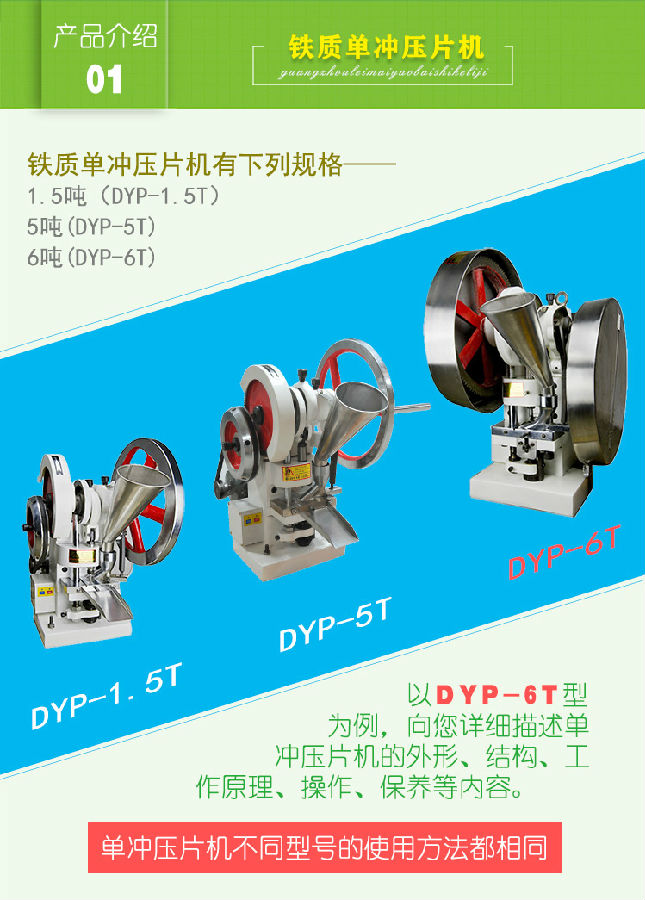 鐵質單衝榴莲视频在线看
