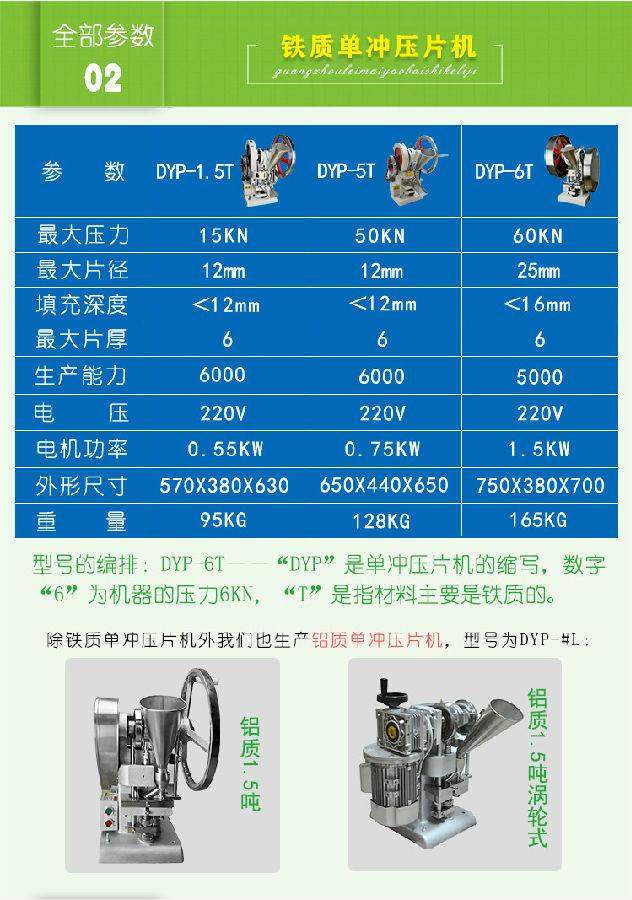 鐵質單衝榴莲视频在线看