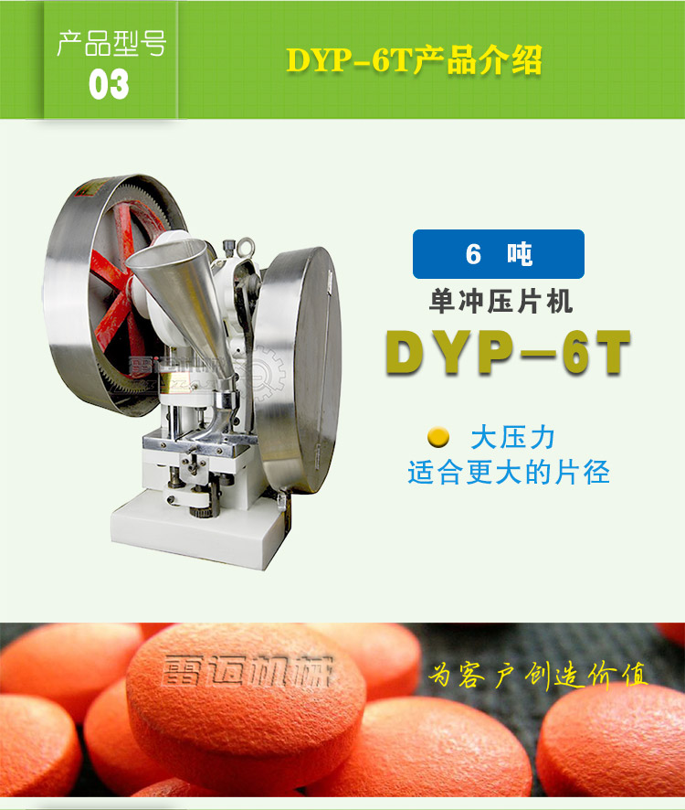 鐵質單衝榴莲视频在线看