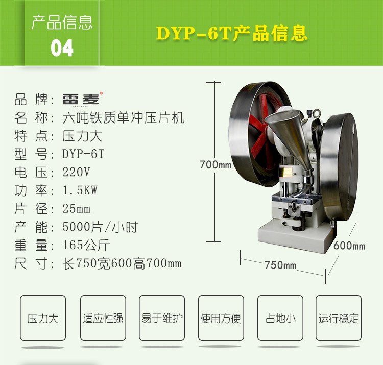 鐵質單衝榴莲视频在线看