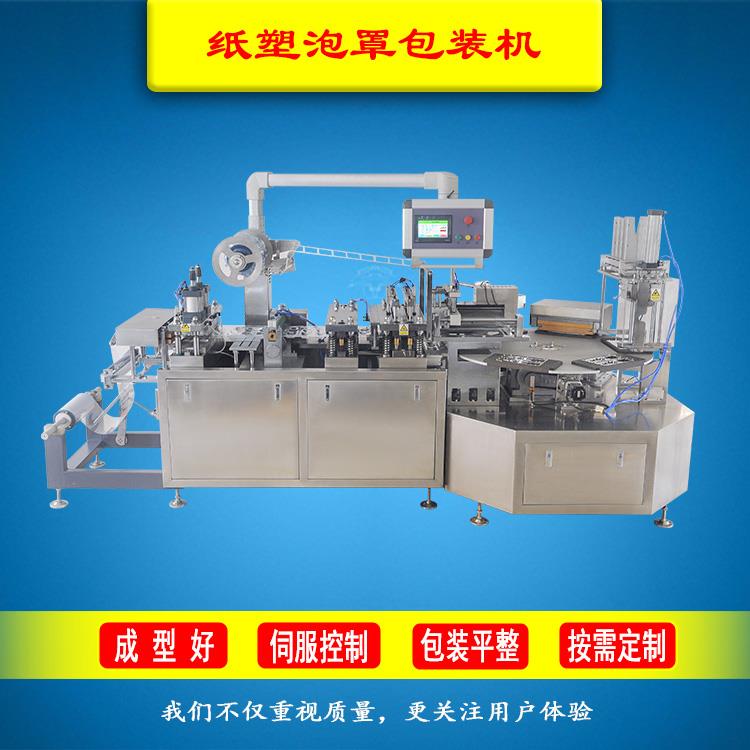 泡罩榴莲视频黄色污免费