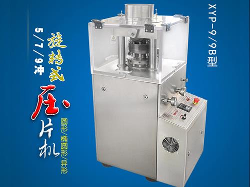 5-7-9衝旋轉式榴莲视频在线看