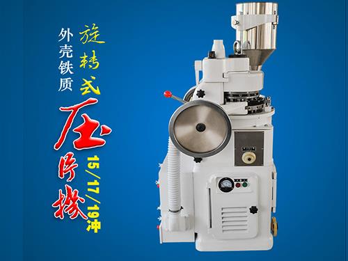 17衝鐵質榴莲视频在线看