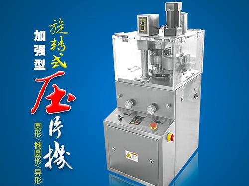 加強型榴莲视频在线看