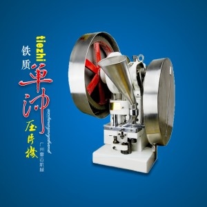 單衝榴莲视频在线看