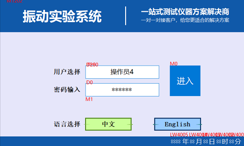 PFOTEK TEK-ZD1000振动台2.png